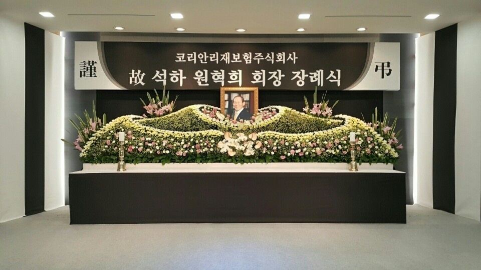 영결식 제단