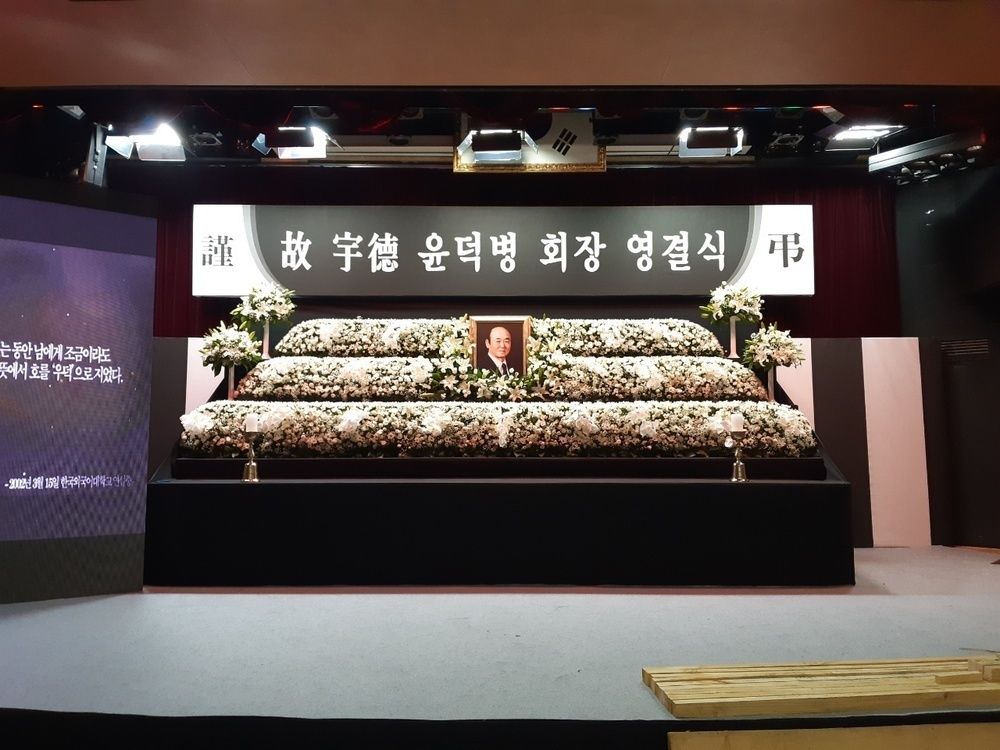 고급 꽃제단