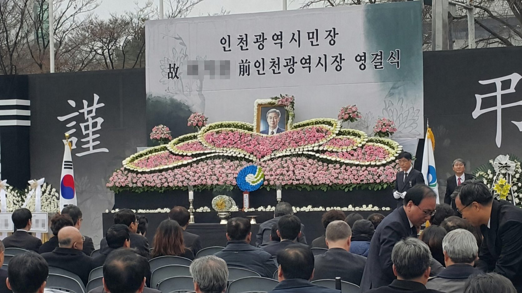 개인정보를 비식별 처리한 회사장 제단
