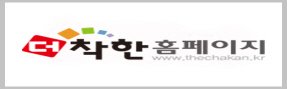 협력사
