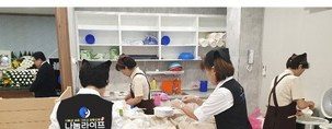 전문 장례도우미