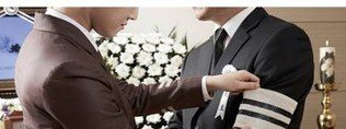 국가전문자격 장례지도사