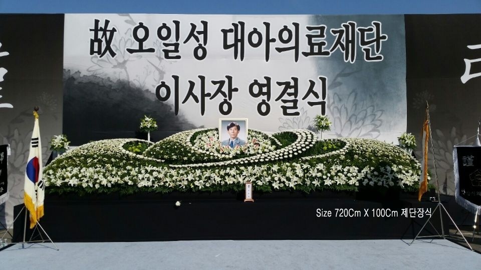 후기사진