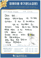  이나경 회원님의 장례이용 후기문