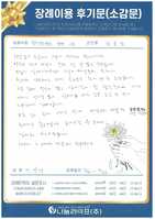 이영란 회원님의 장례이용 후기문