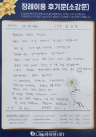 류성미 회원님의 장례이용 후기문