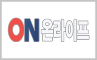 온라이프상조(주)