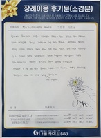 이범진 회원님의 장례이용 후기문