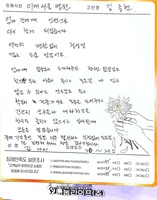 김나미 회원님의 장례이용 후기문
