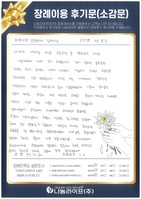 박지혜 회원님의 장례이용 후기문