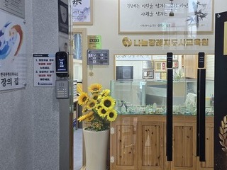 나눔라이프(주) 한국브랜드소비자평가 장례토탈서비스 대상 수상