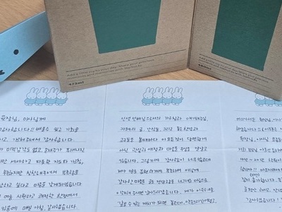 나눔장례지도사교육원 어느 수료생의 선물