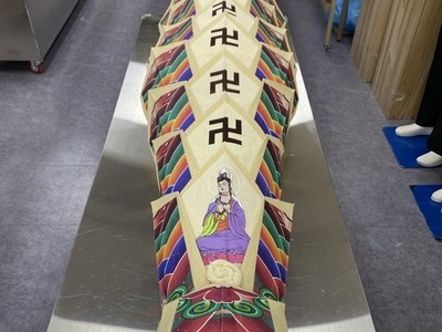 나눔장례지도사교육원 교육생 작품전 - 단청문냥 불교식 