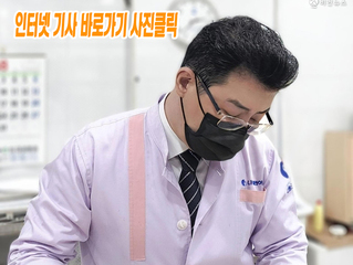 [신문기사] 가족의 아픔 함께 나누는 장례토탈 서비스 기업 ‘나눔라이프(주)’ 이웅길 대표