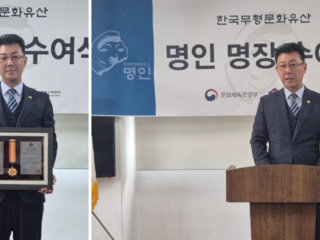 [공지사항] 나눔라이프(주) 이웅길 대표, '장례명장' 임명... 23년 현장경험 인정받아
