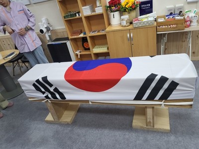 나눔장례지도사교육원 교육생 작품전 - 태극기관보