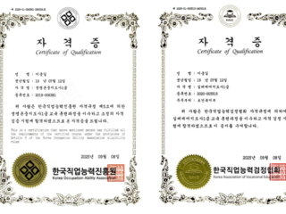 나눔라이프(주), 나눔장례지도사교육원 이웅길 대표, 생명존중·실버레어지도사 1급