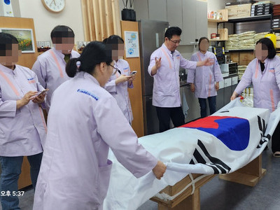 나눔장례지도사교육원 태극기 관보 교육