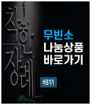 상품 01